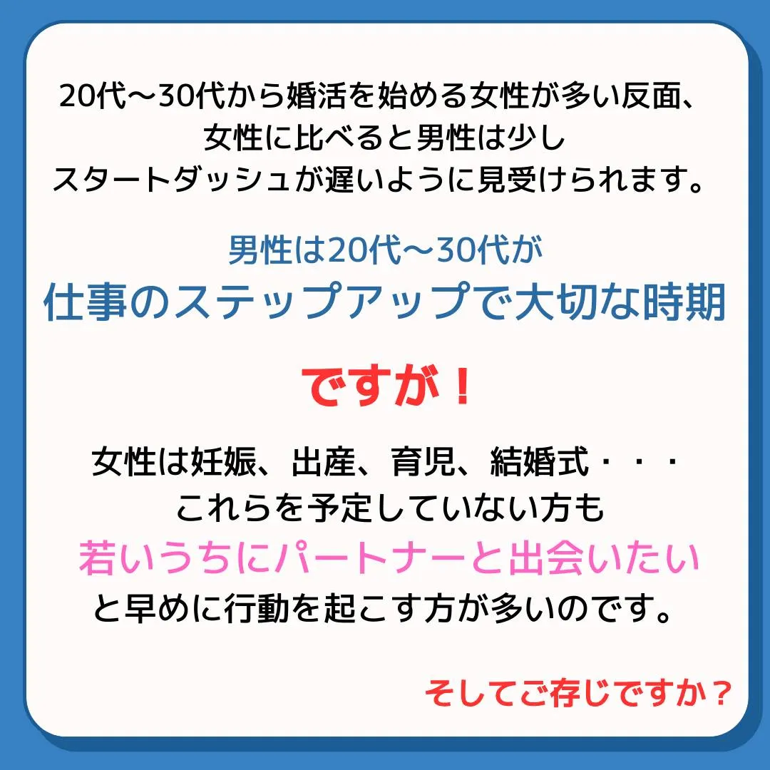 あなたはどう感じましたか？