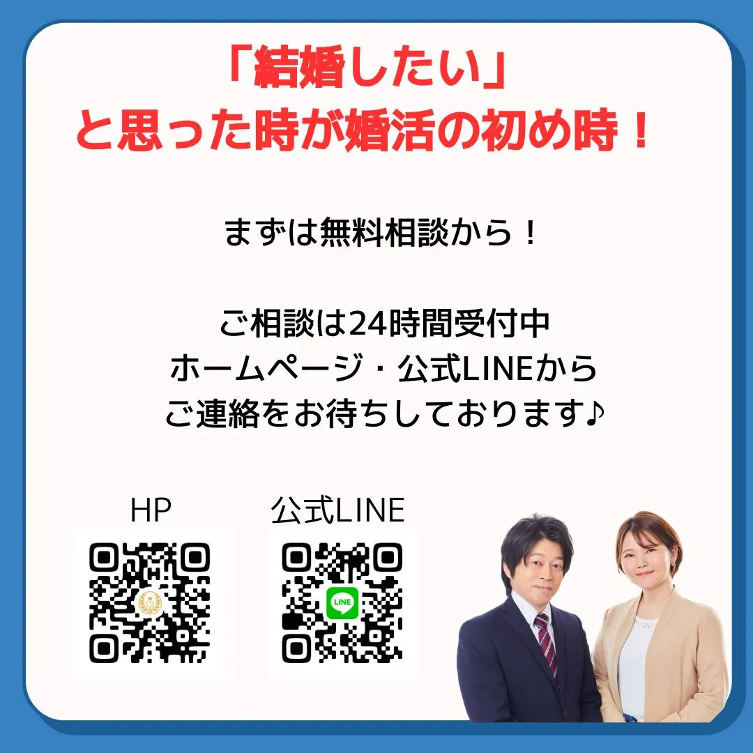 あなたはどう感じましたか？