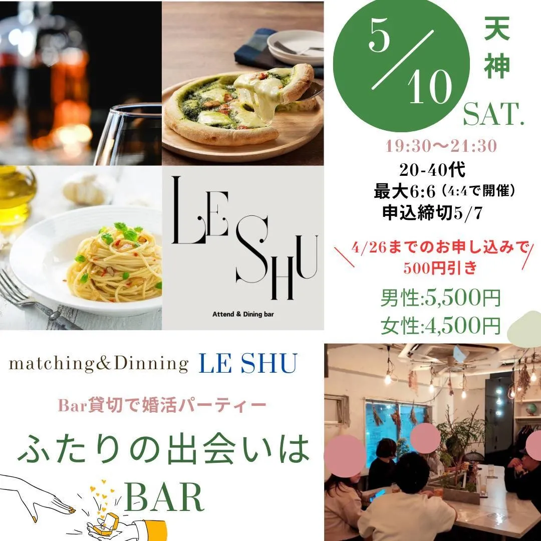 【カウンセラーの日常】結婚相談所オーナーの勉強会♡