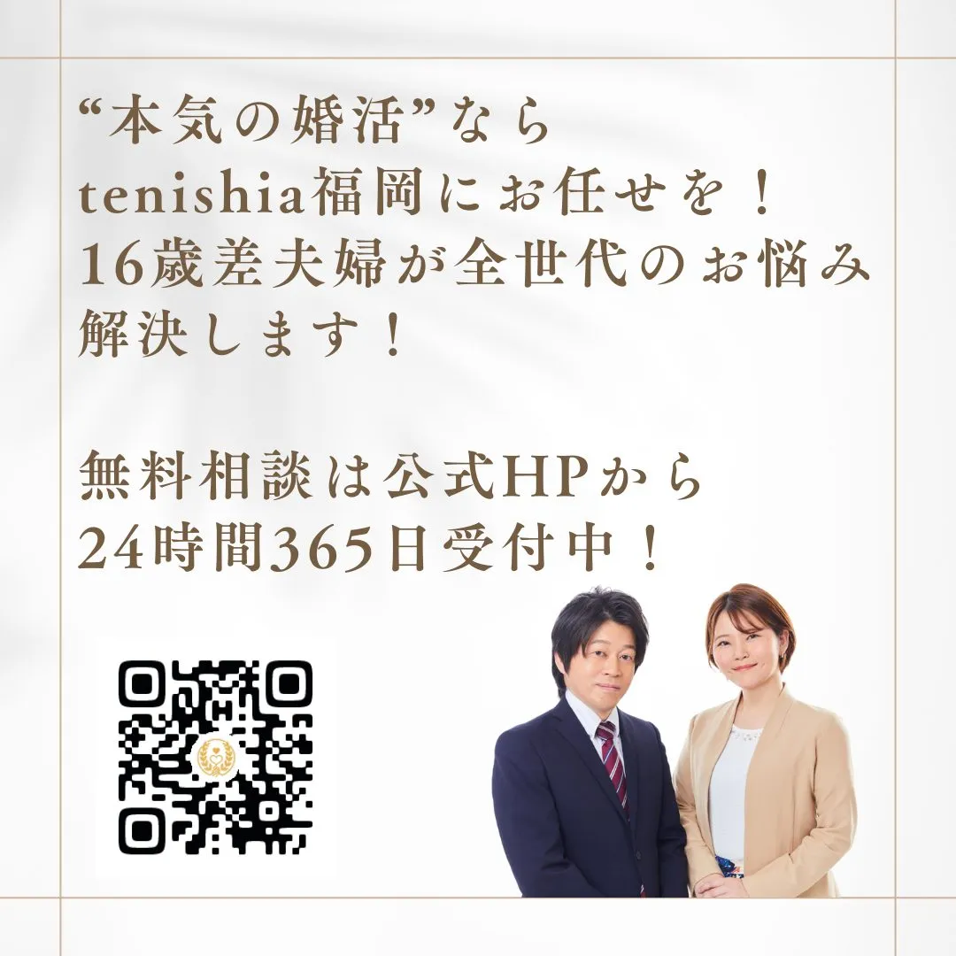 【最新データ】会員データのご案内