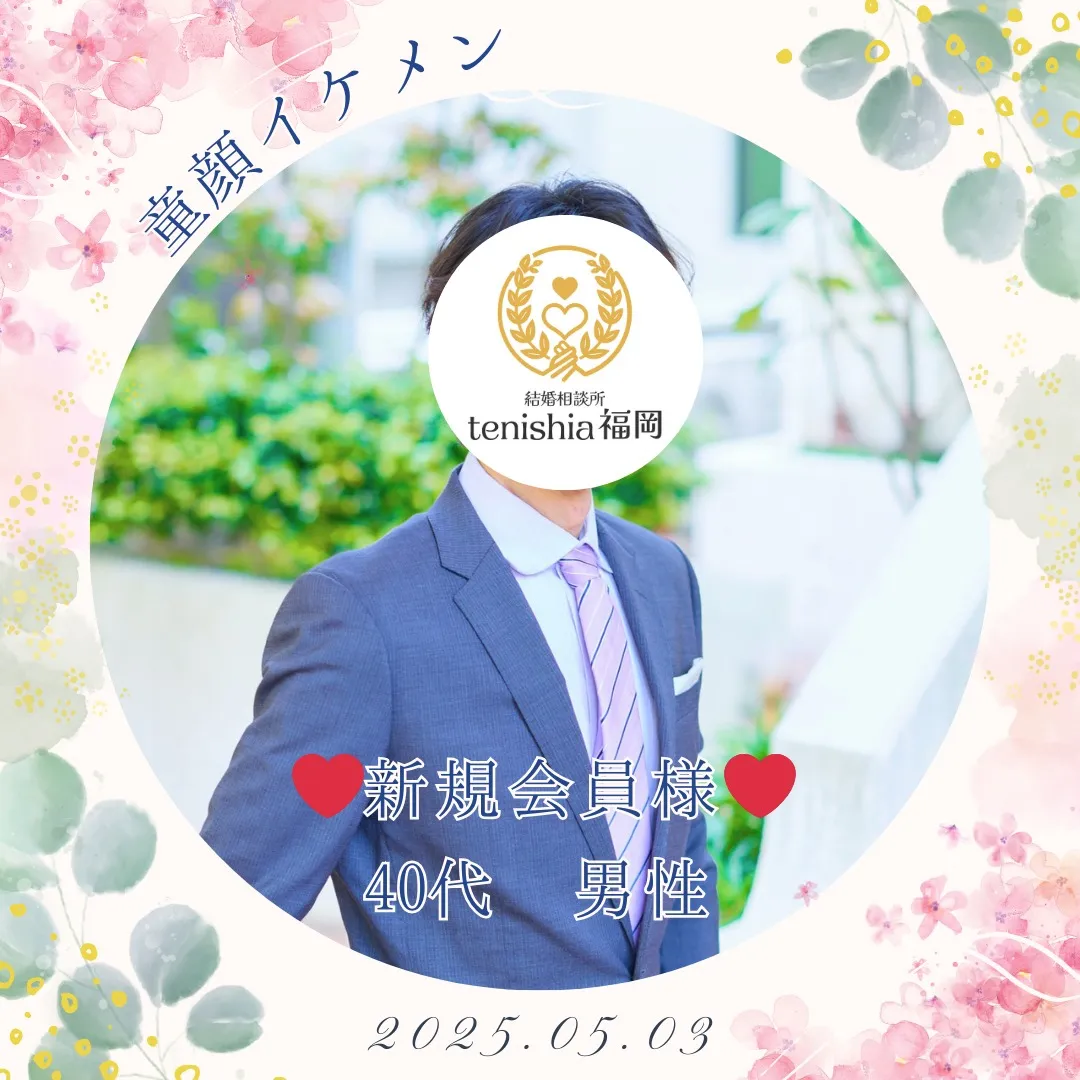 新規会員様活動スタート♡