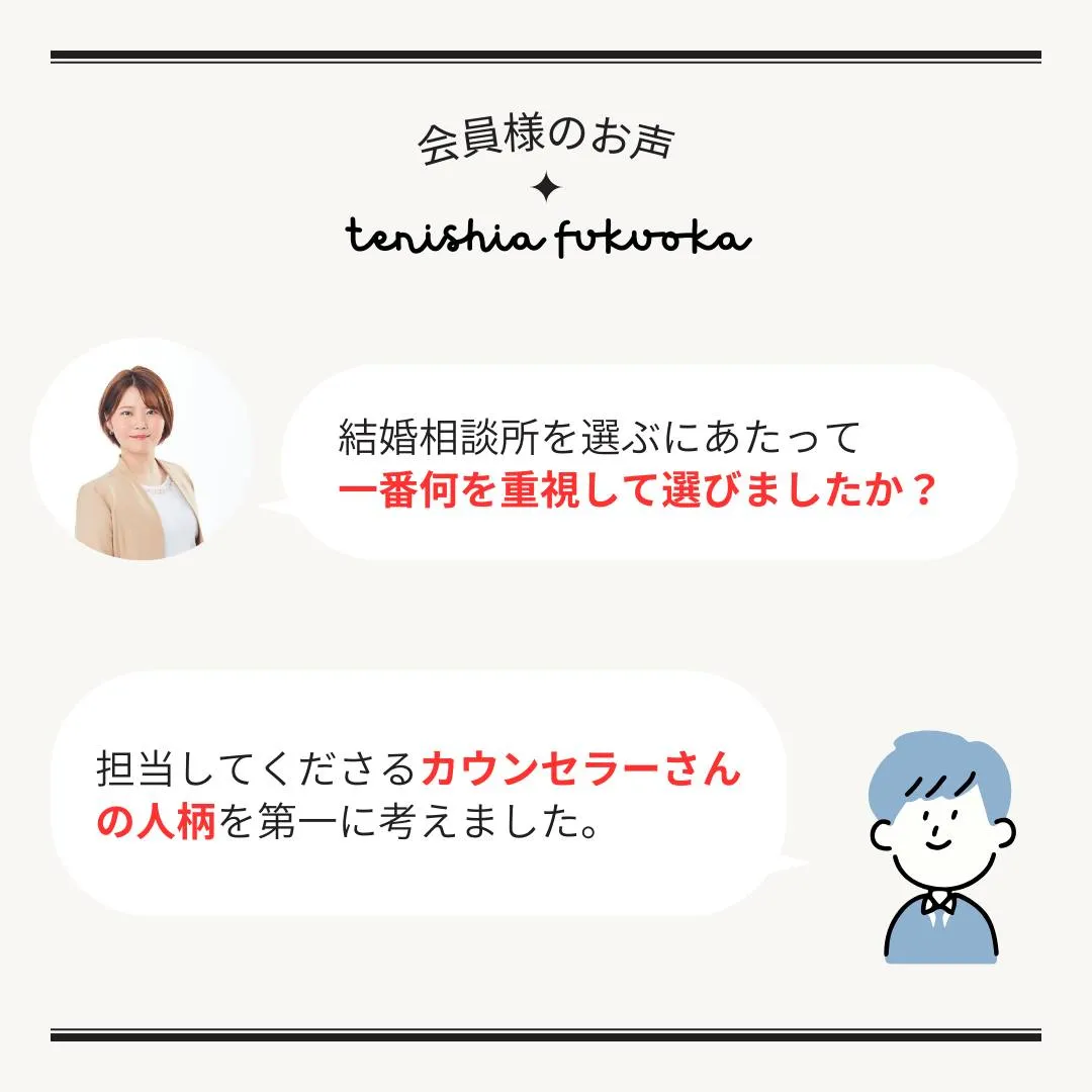 えっほえっほ・・・会員様から嬉しいお言葉いただいたって伝えな...