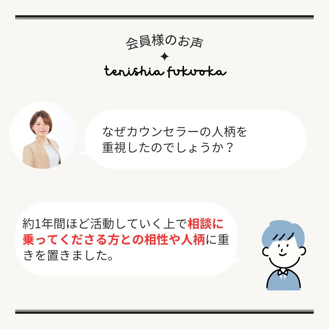 えっほえっほ・・・会員様から嬉しいお言葉いただいたって伝えな...