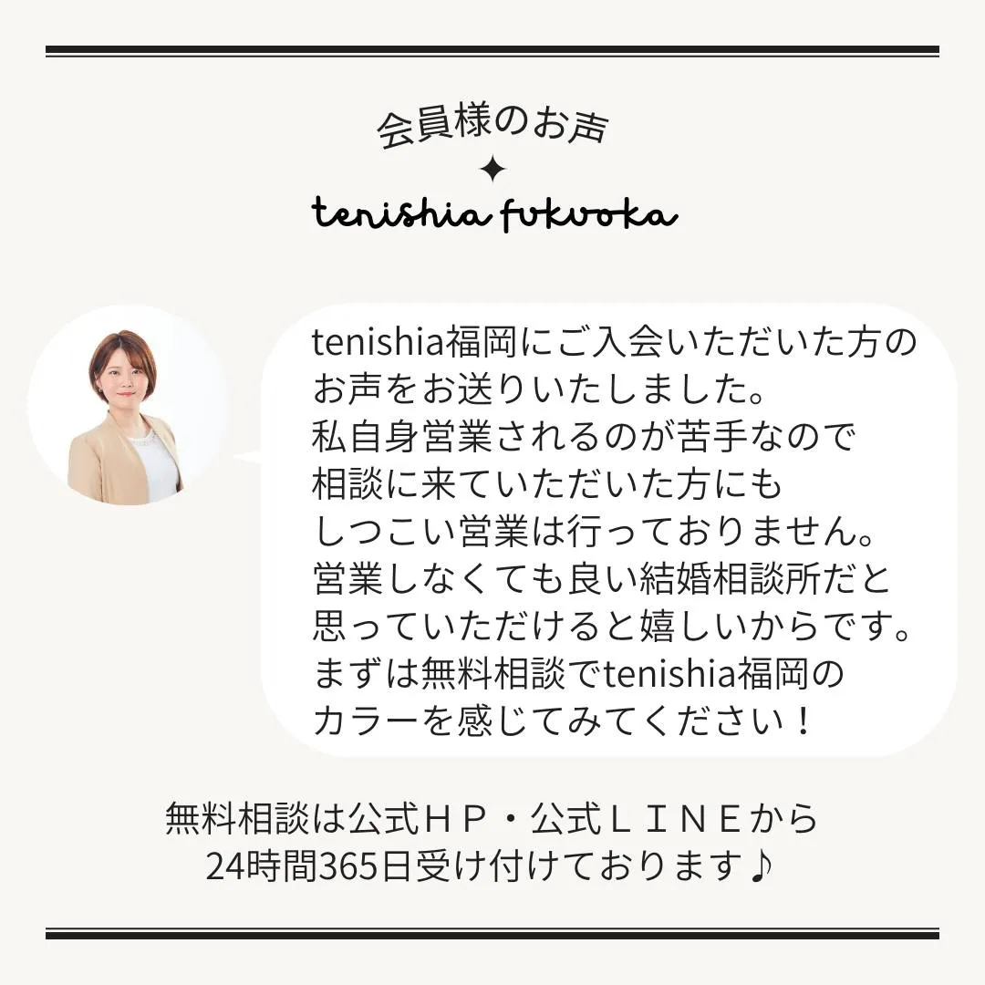 えっほえっほ・・・会員様から嬉しいお言葉いただいたって伝えな...