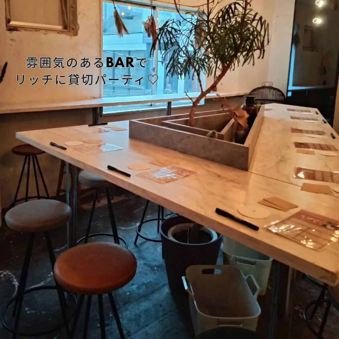 BAR貸切の婚活パーティ～ふたりの出会いはBAR～開催しまし...