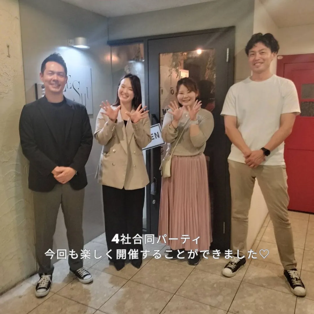 BAR貸切の婚活パーティ～ふたりの出会いはBAR～開催しまし...