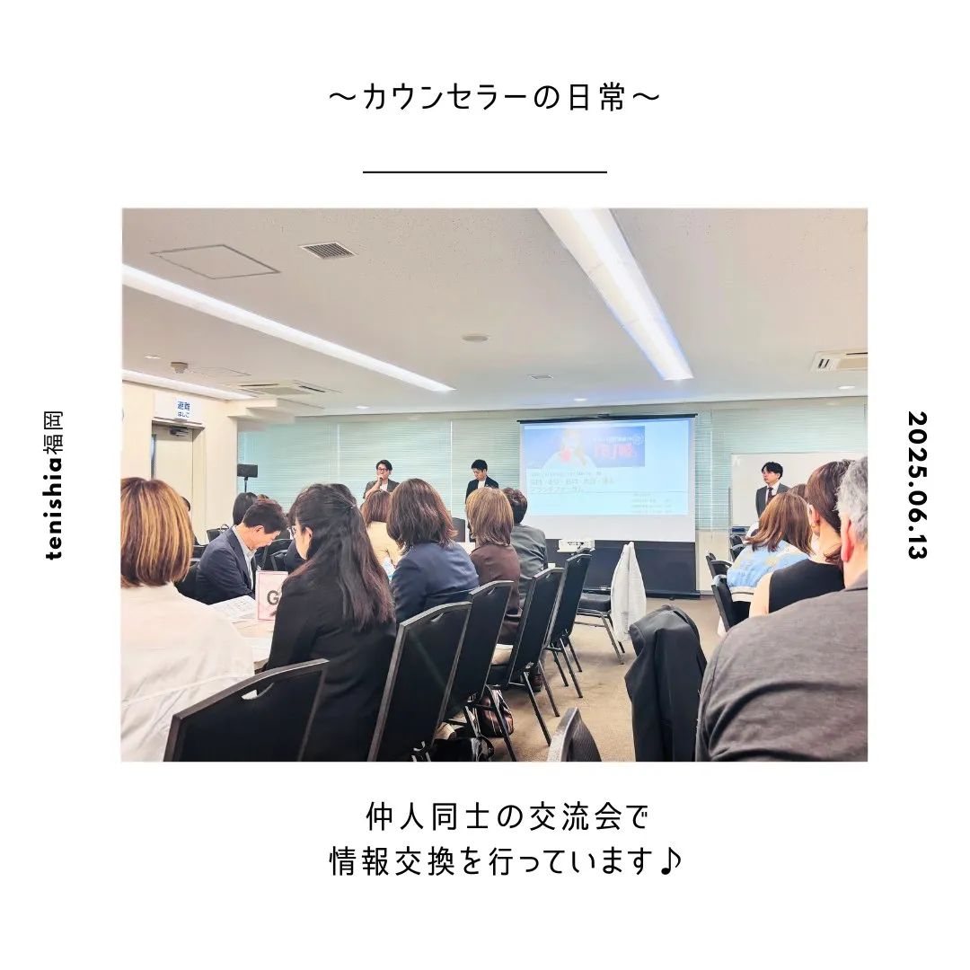~カウンセラーの日常~