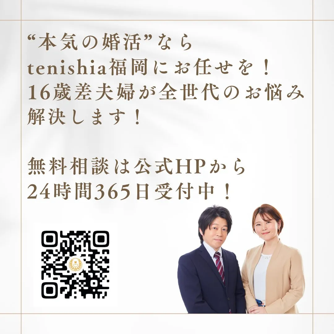 【最新】会員データ♡