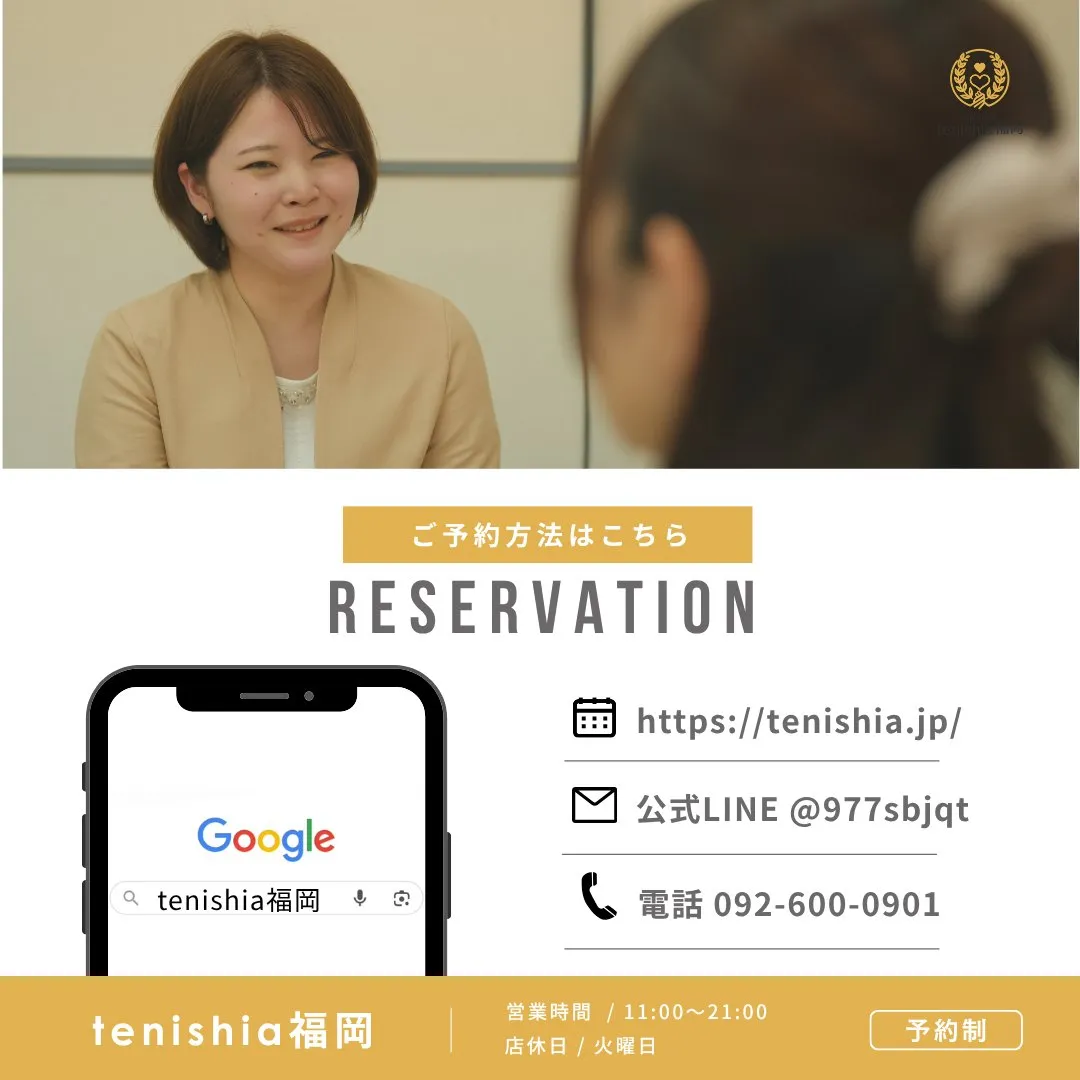 【新規入会】＼太陽のように明るい／30代女性♡