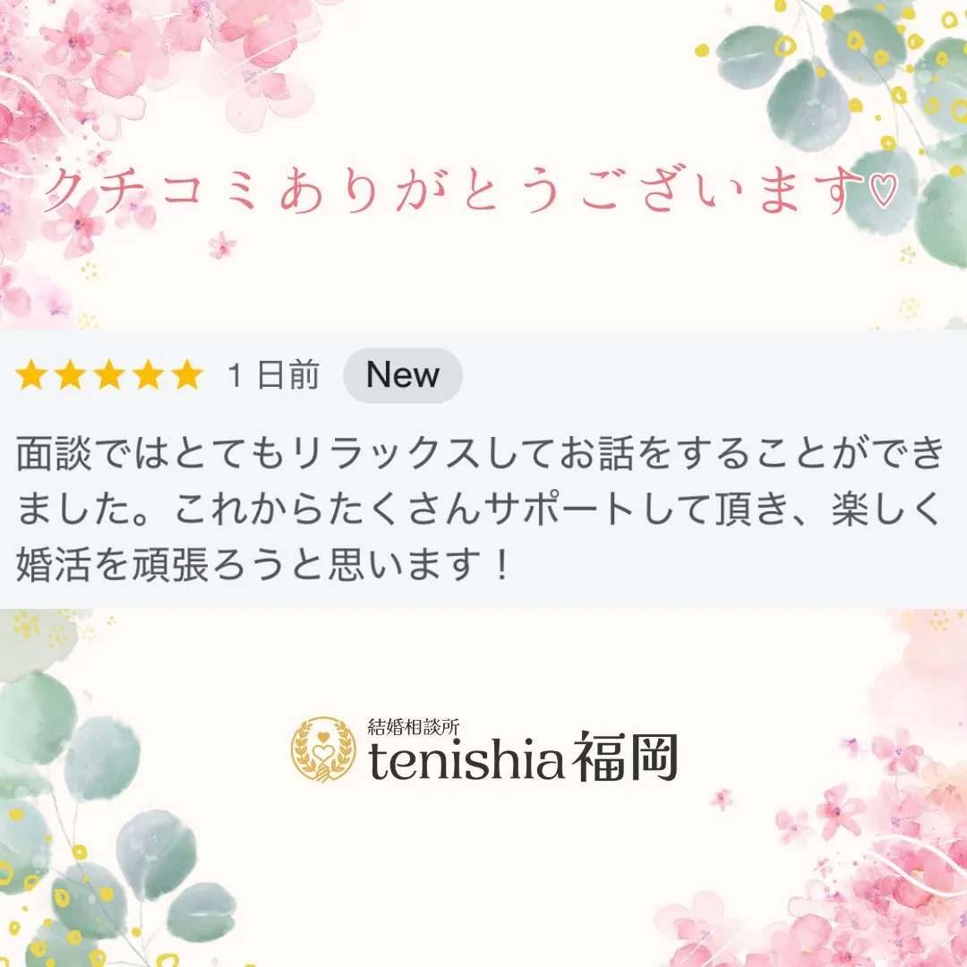 【新規会員様】＼おっとりとした聡明な女性／30代女性♡