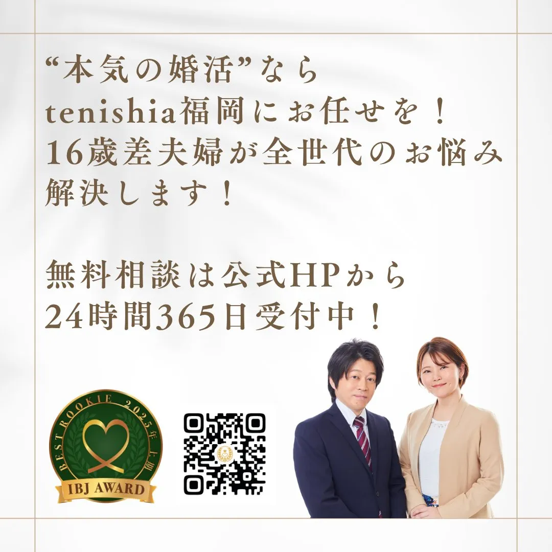 ＼会員数10万名目前／最新の会員データ♡