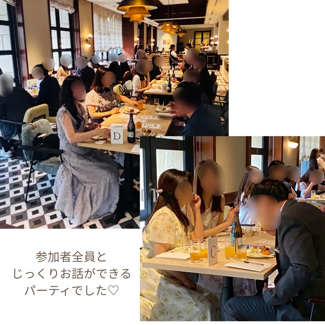 Pairing Party開催しました♡