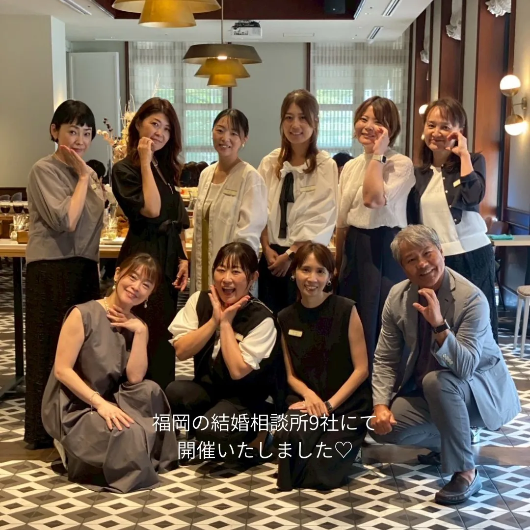 Pairing Party開催しました♡