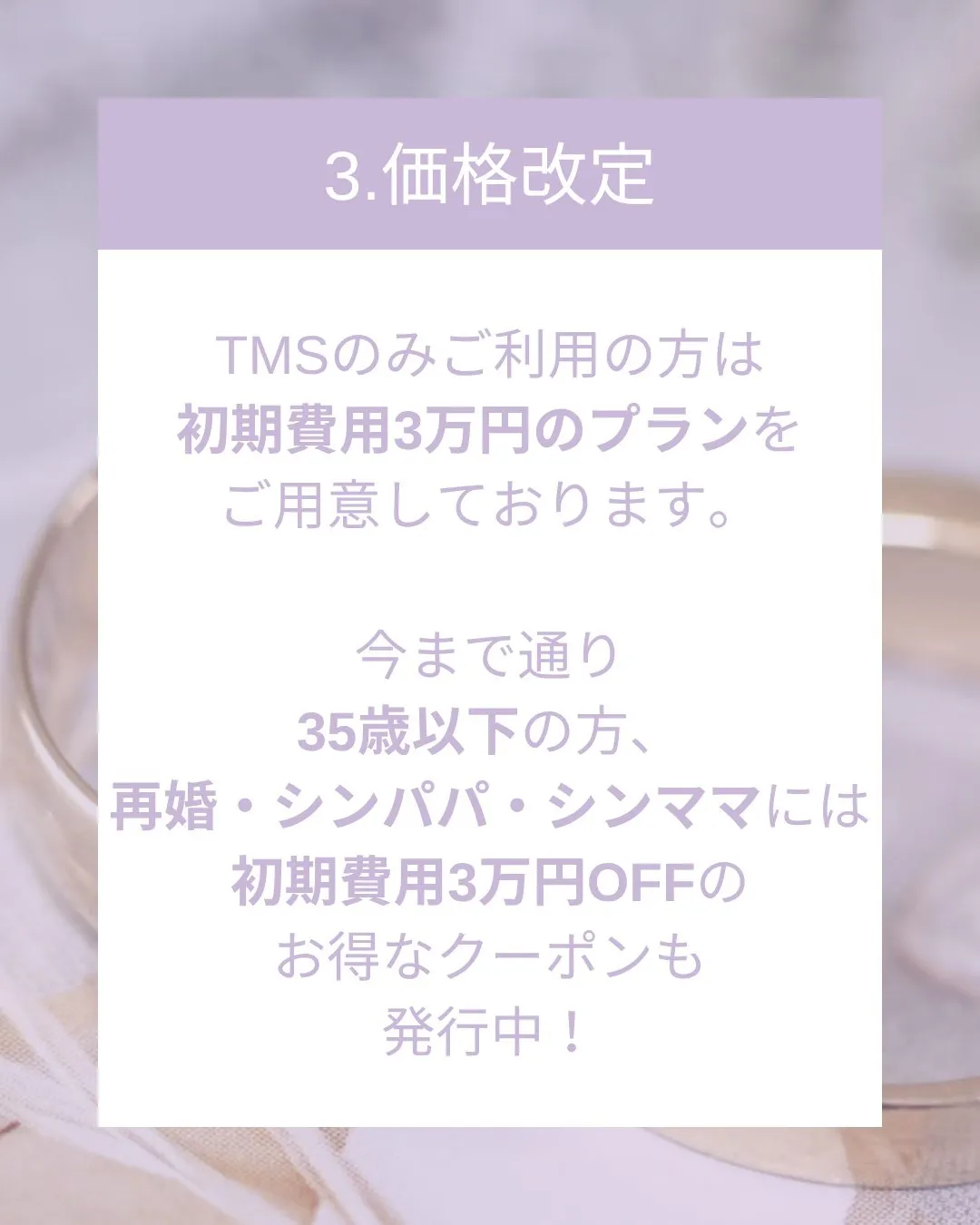 🎉tenishia福岡がリニューアルオープンします！🎉