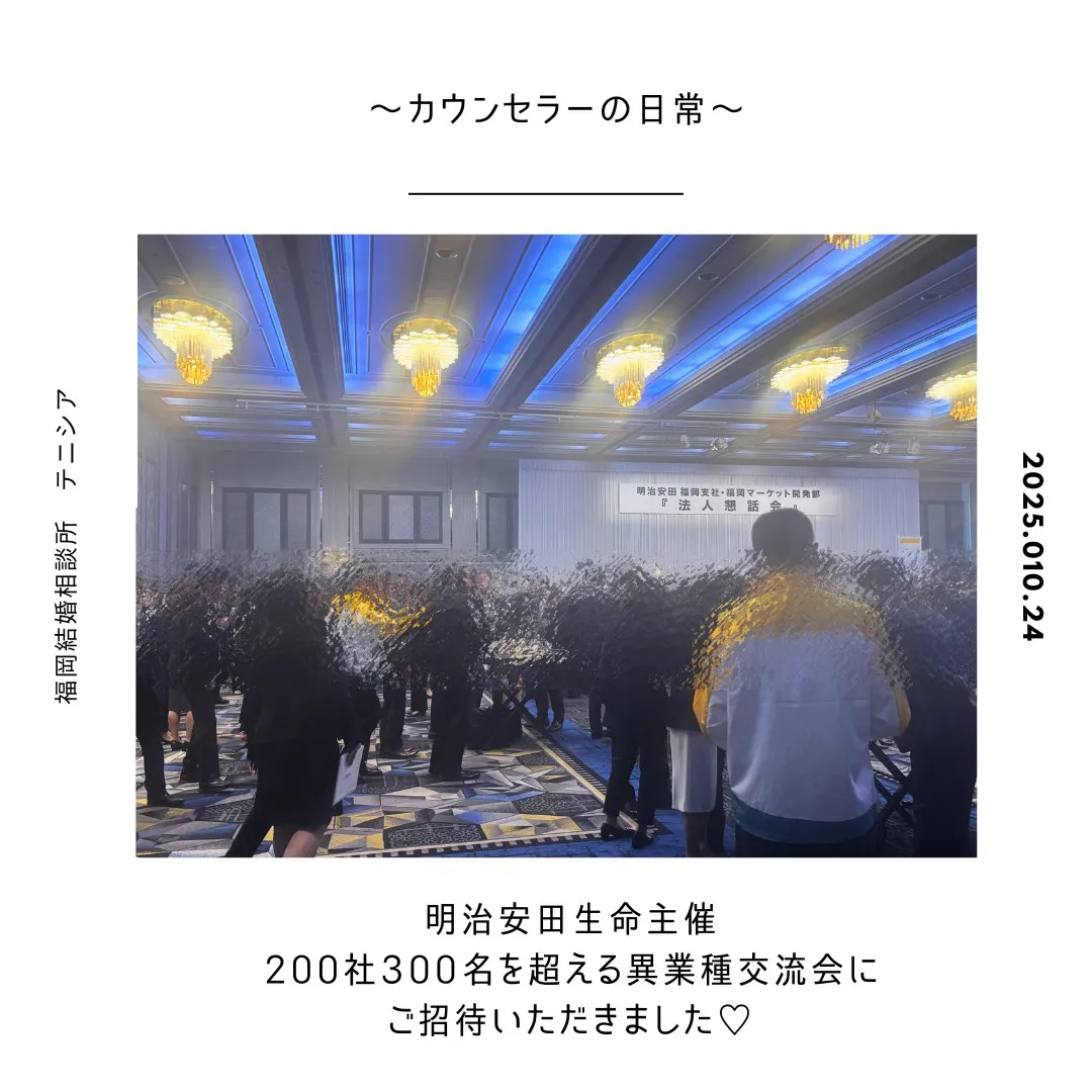 ~カウンセラーの日常~