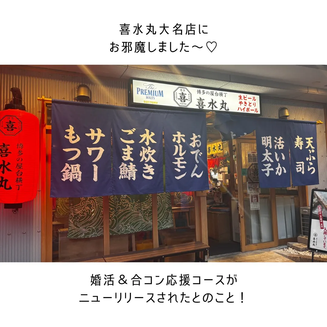 福岡結婚相談所　テニシアの松原です🌱💕