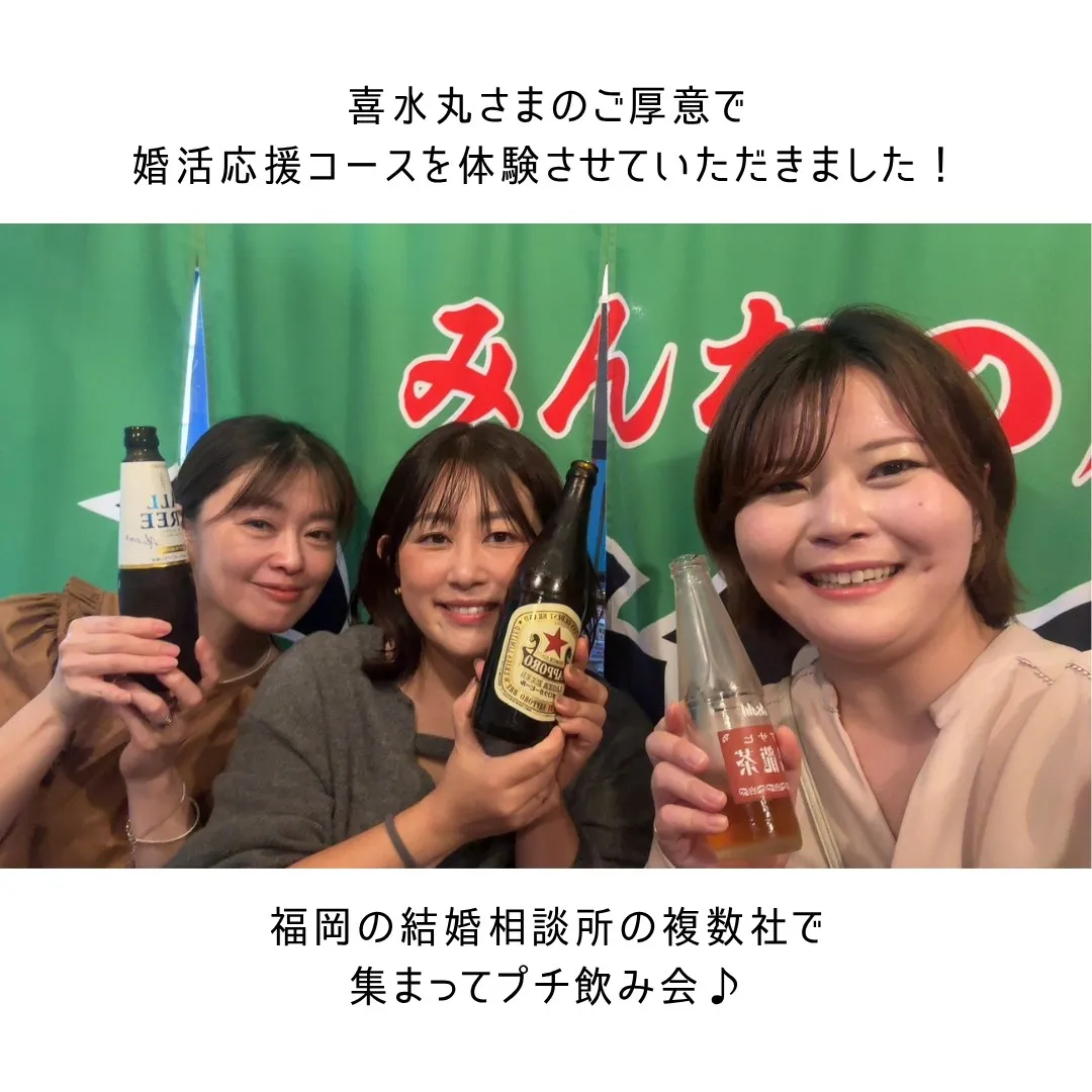 福岡結婚相談所　テニシアの松原です🌱💕