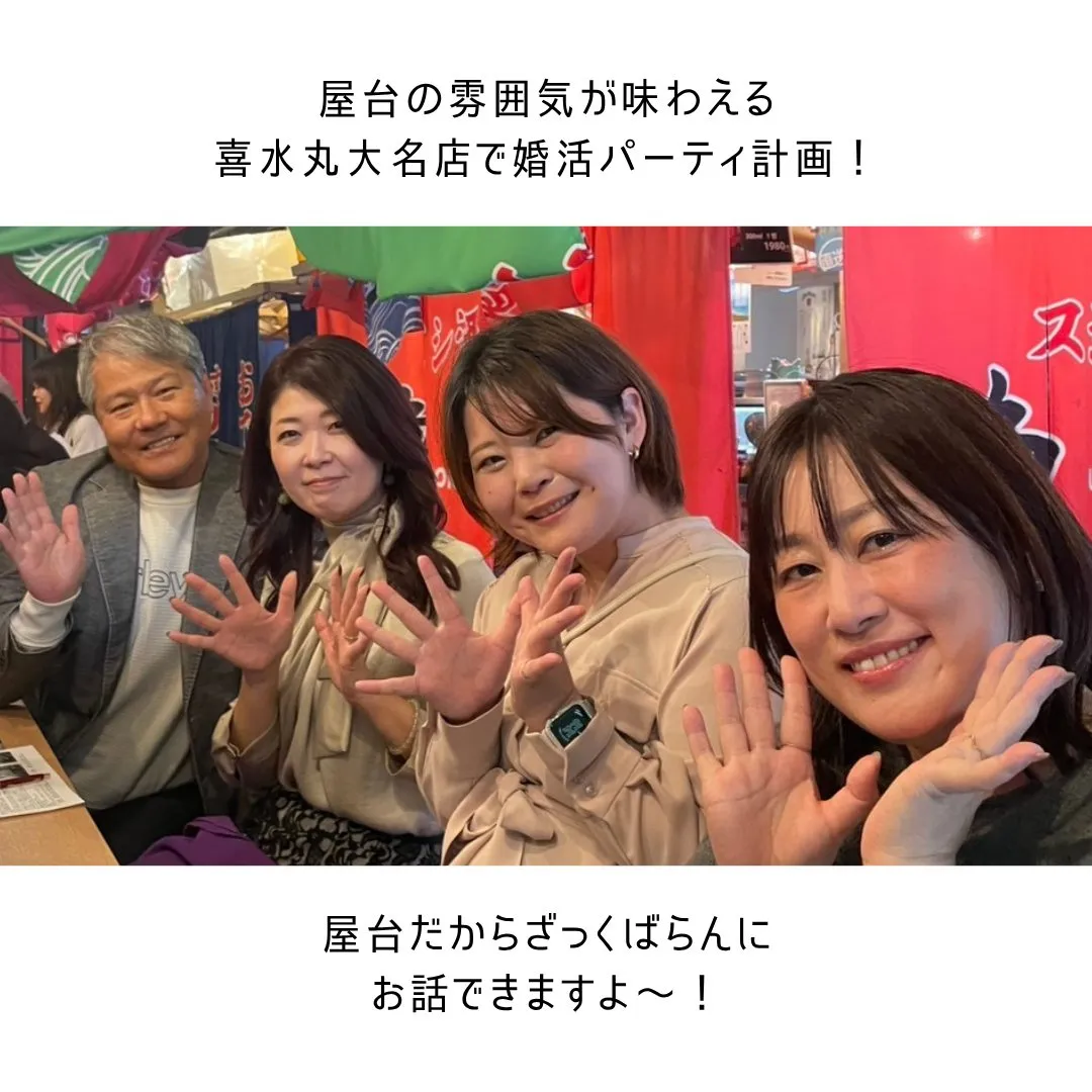 福岡結婚相談所　テニシアの松原です🌱💕