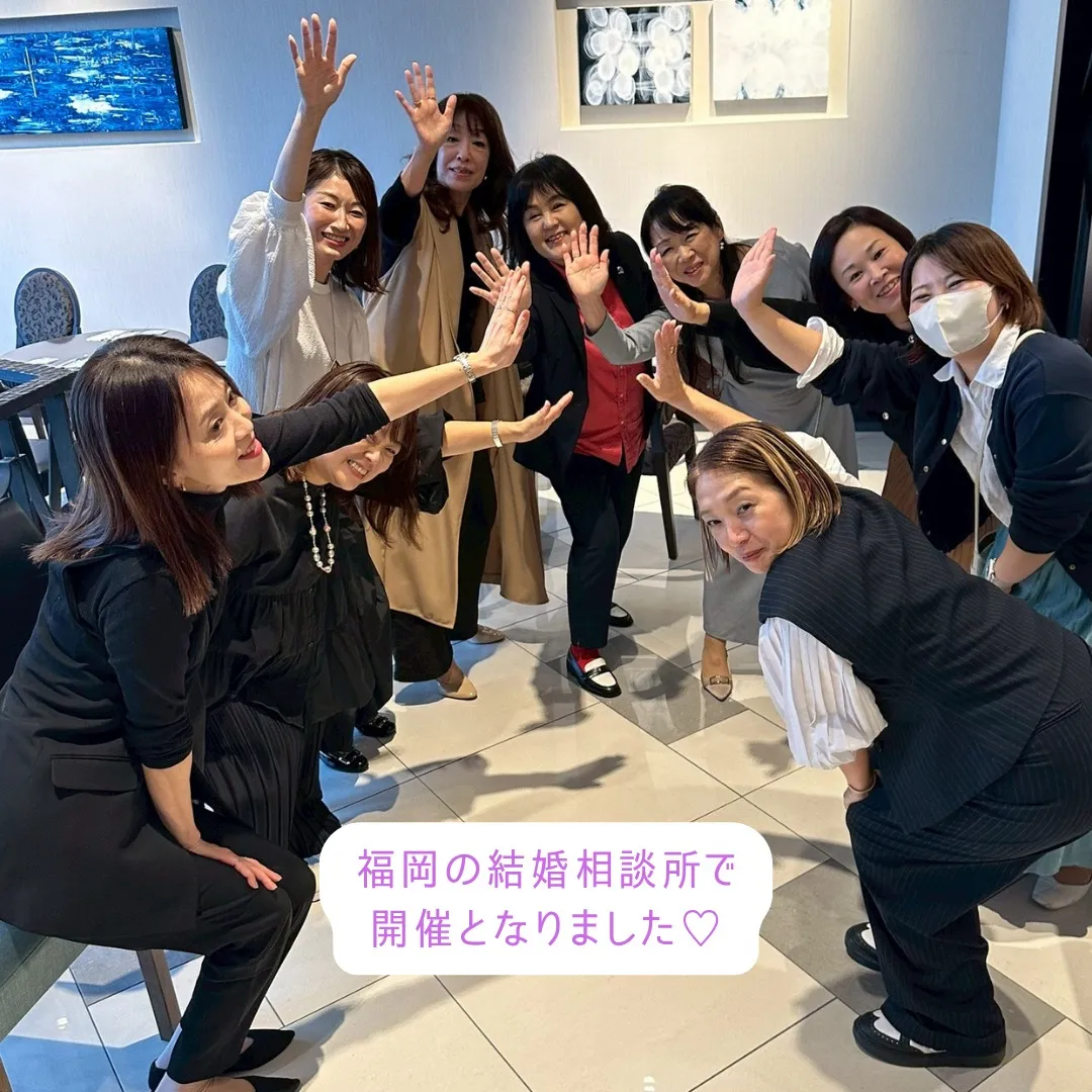 ＼第9回婚活女子会／