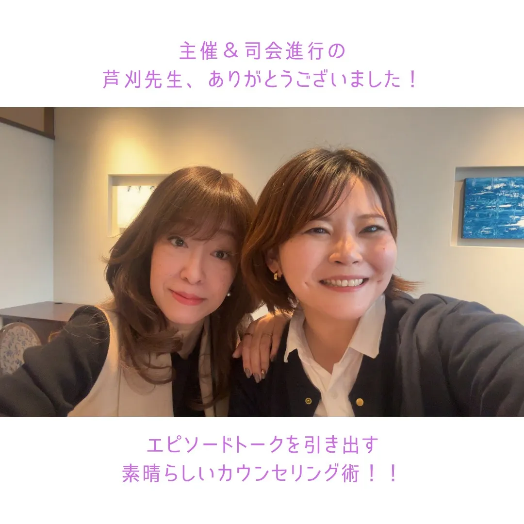＼第9回婚活女子会／