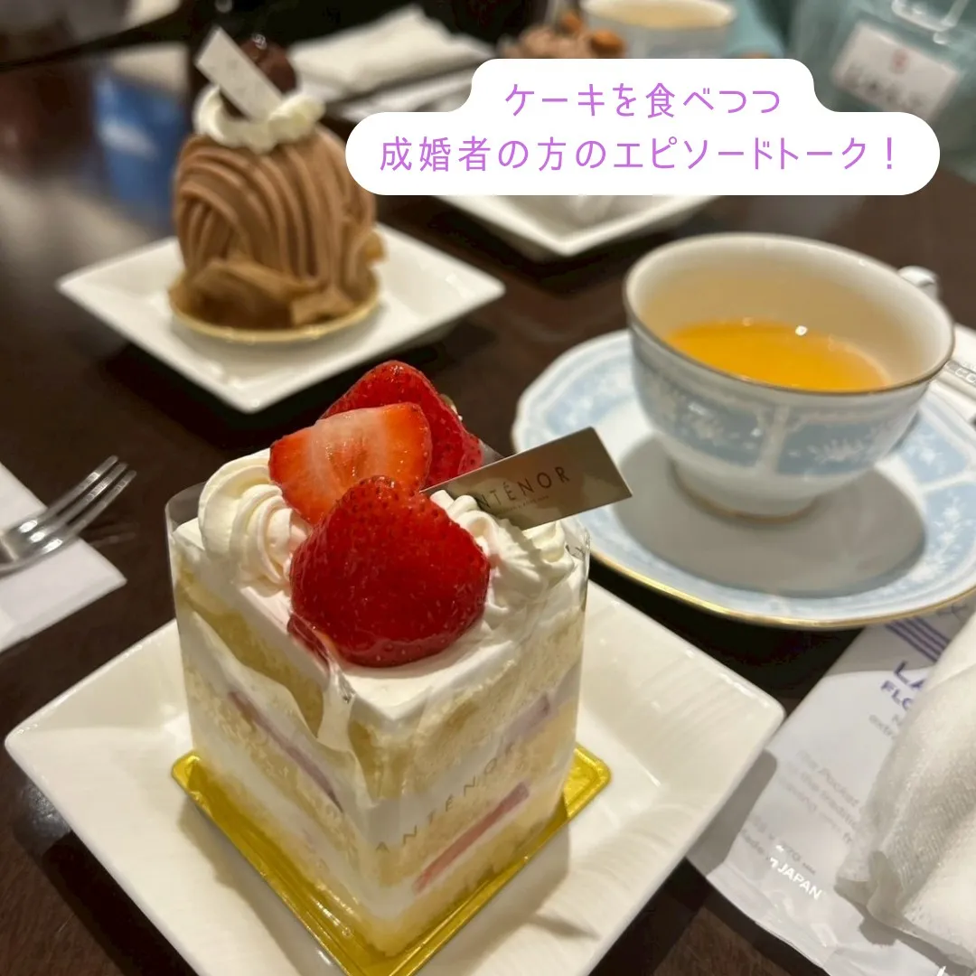 ＼第9回婚活女子会／