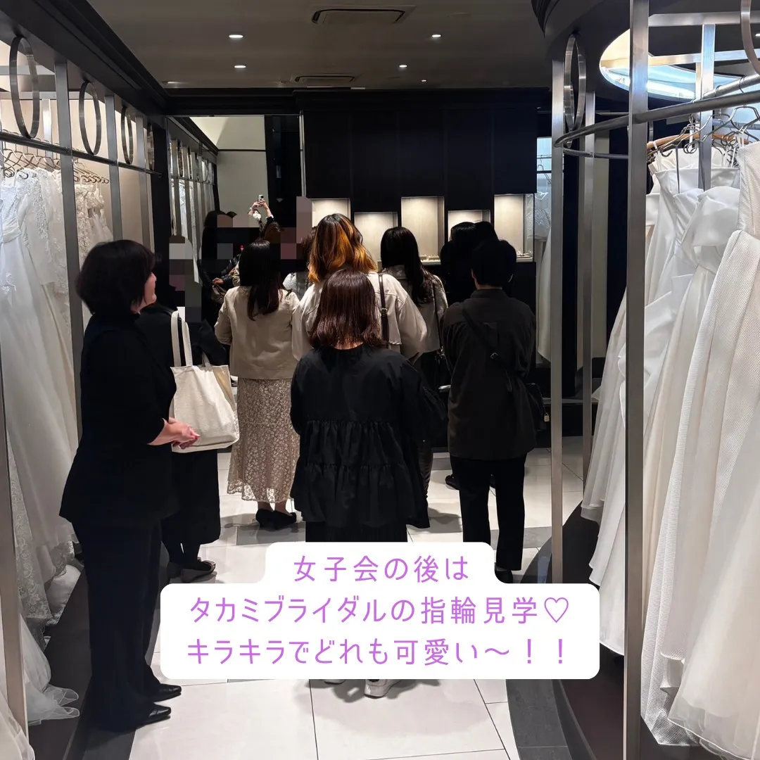 ＼第9回婚活女子会／