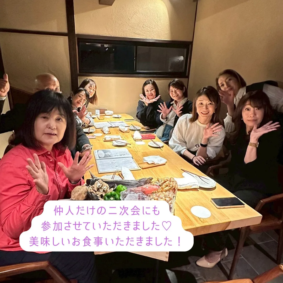 ＼第9回婚活女子会／