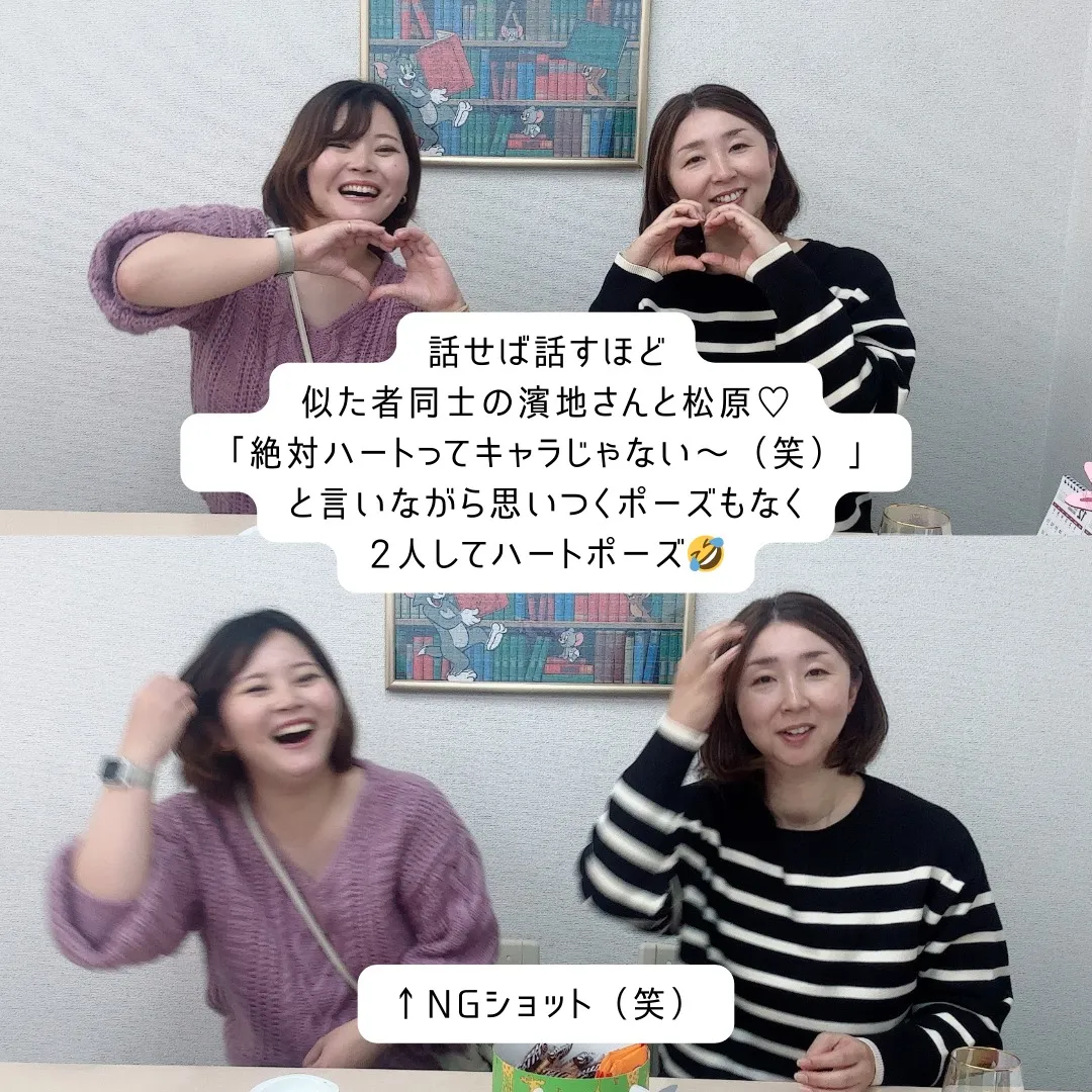 百結びさんと婚活イベント打ち合わせ~♡