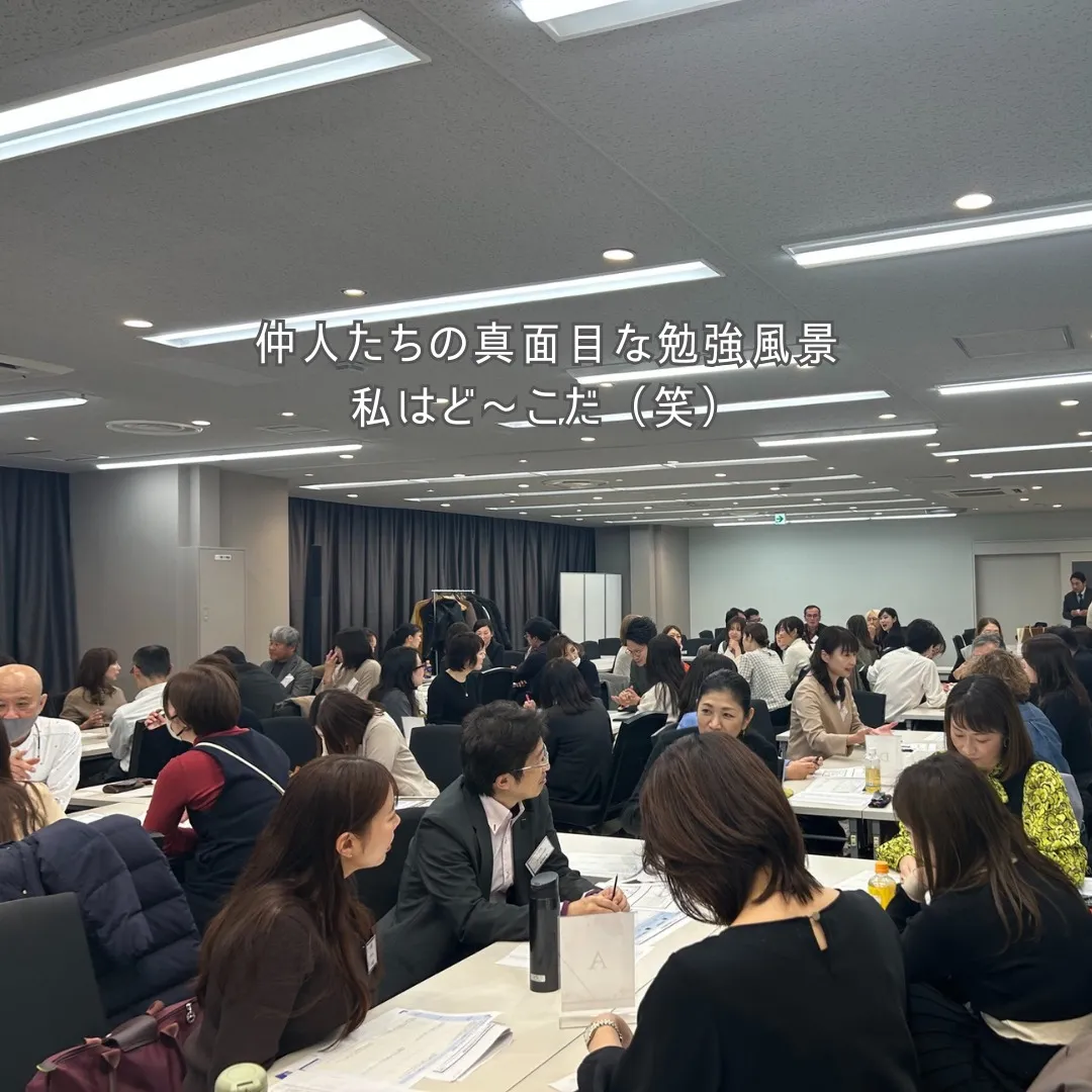 ＼IBJブランチフォーラム／