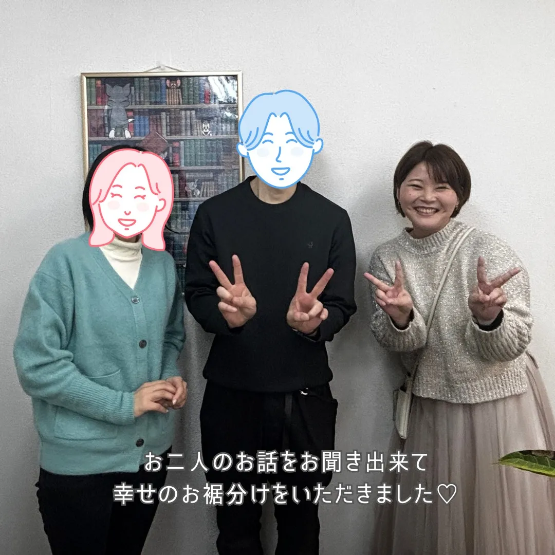 ＼ご成婚退会された元会員様からの幸せのお裾分け／