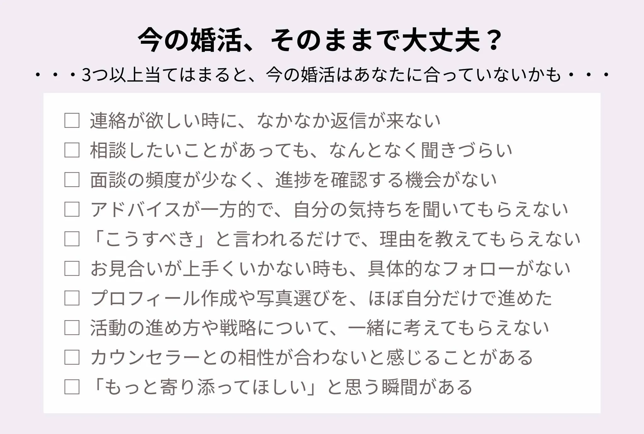 ＼他社からの乗り換え応援🎫／