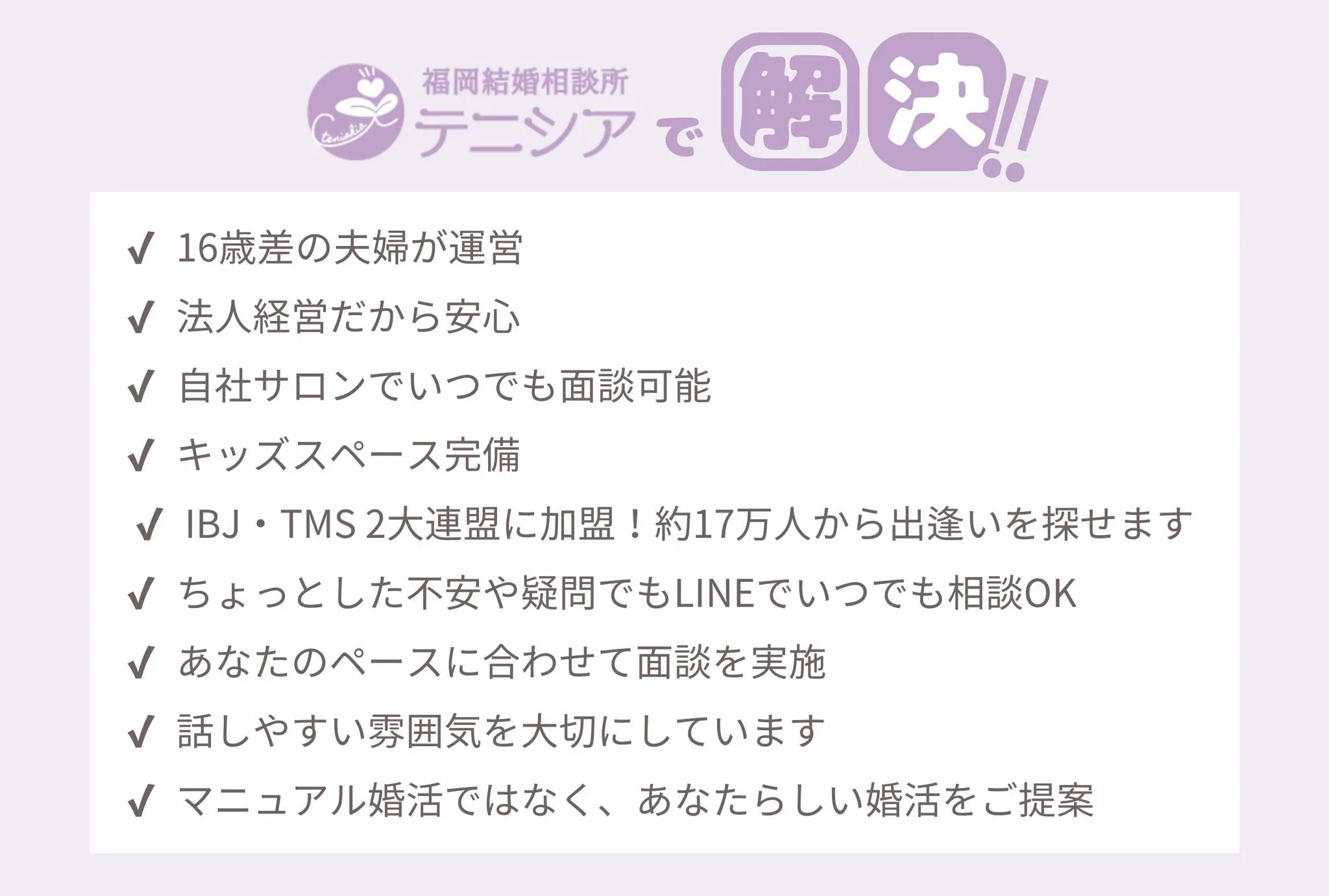 ＼他社からの乗り換え応援🎫／
