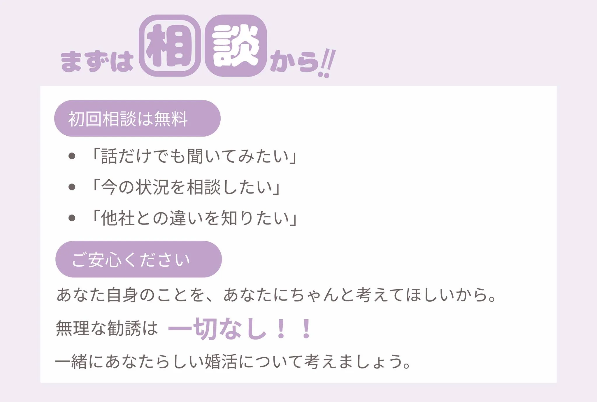 ＼他社からの乗り換え応援🎫／