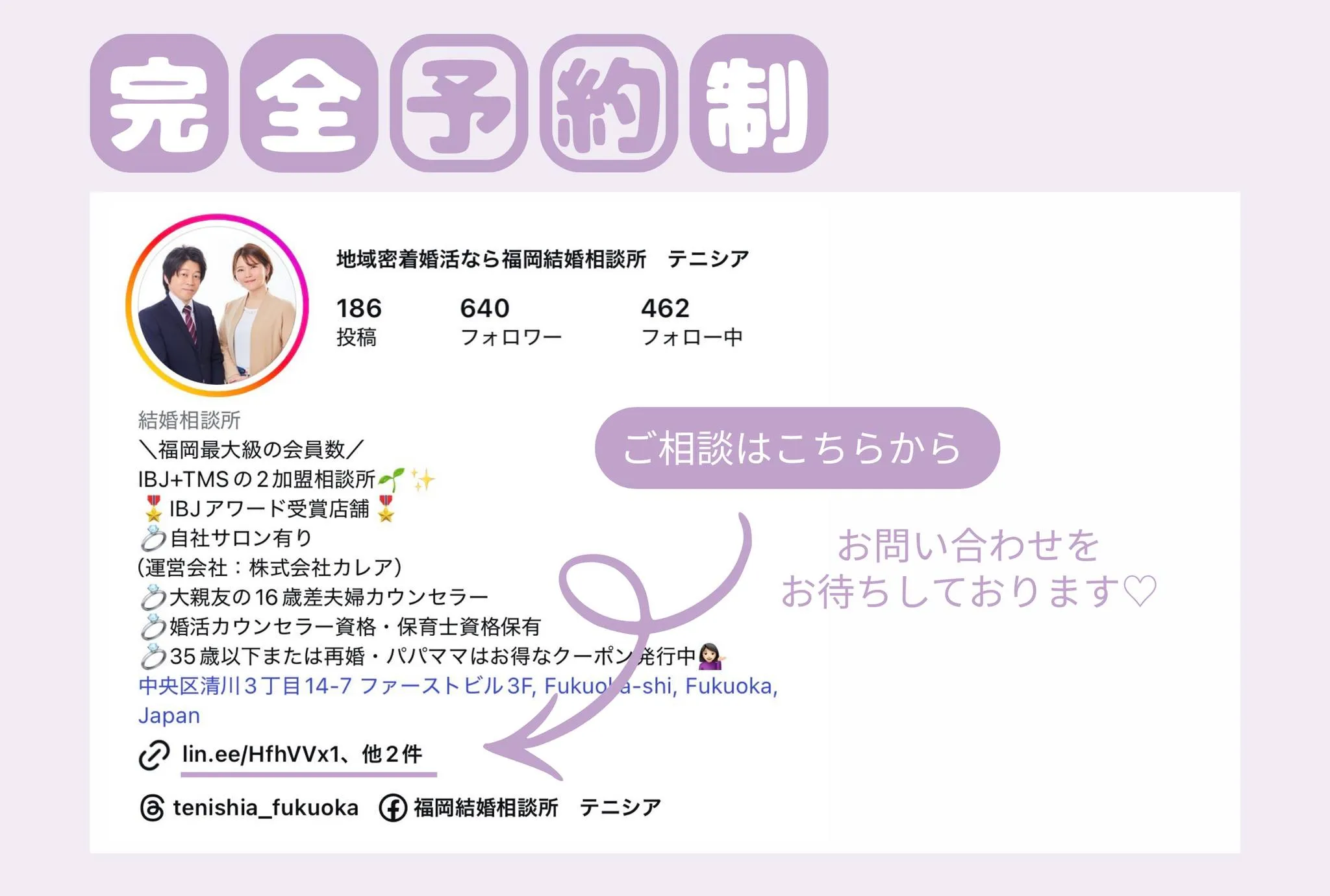 ＼他社からの乗り換え応援🎫／