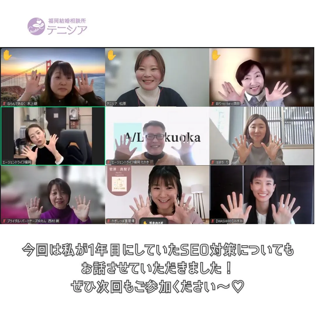 \アンバサダー倶楽部TTP サブリーダーに就任!/