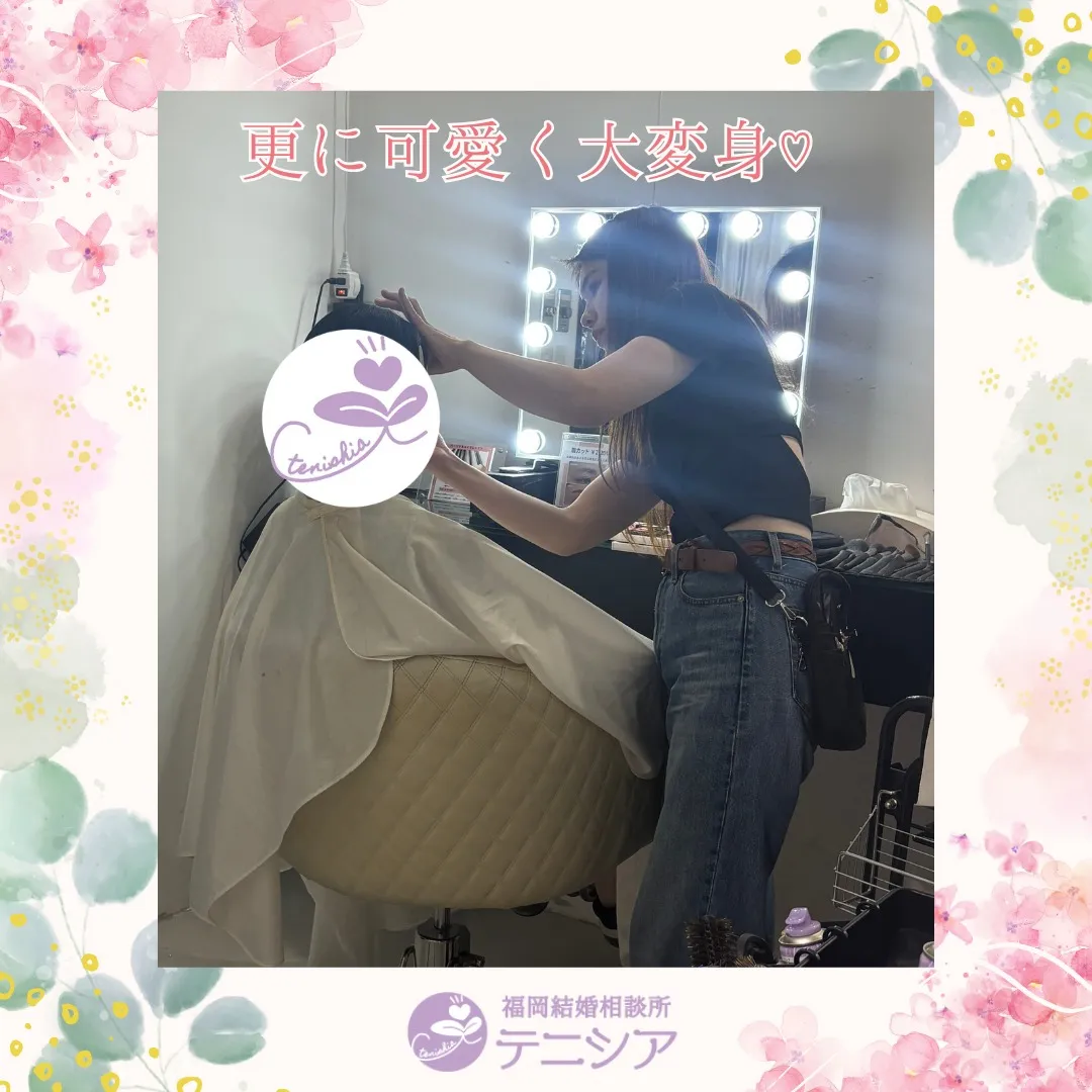 ＼30代女性ご入会～！／