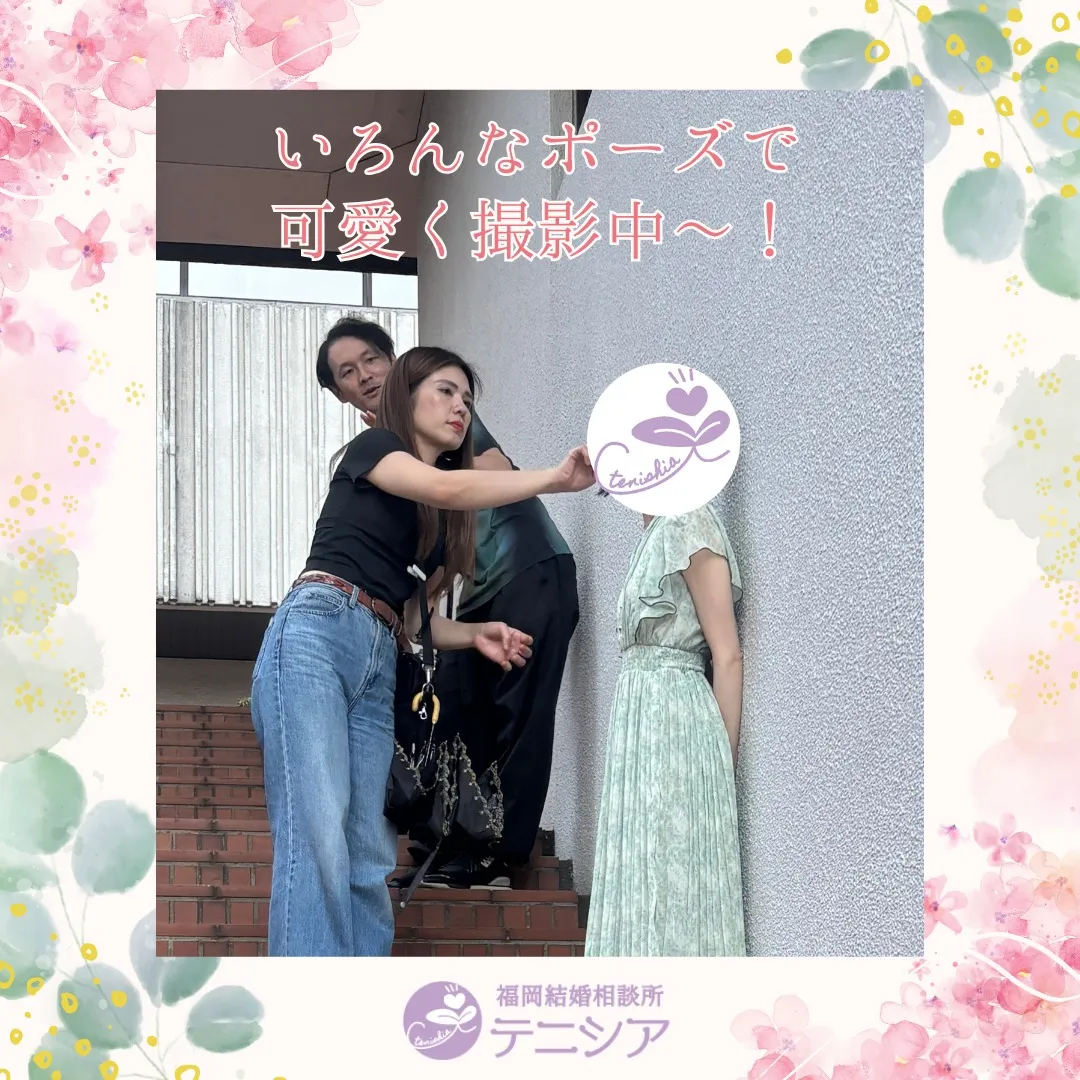 ＼30代女性ご入会～！／