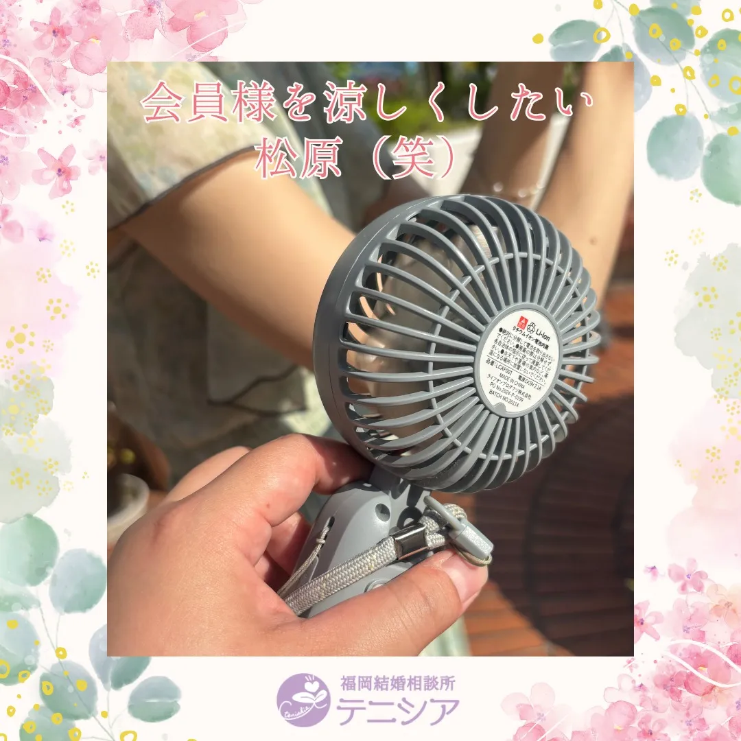 ＼30代女性ご入会～！／