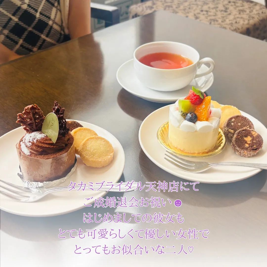 ＼＼ 30代男性 ご成婚おめでとうございます🎊 ／／