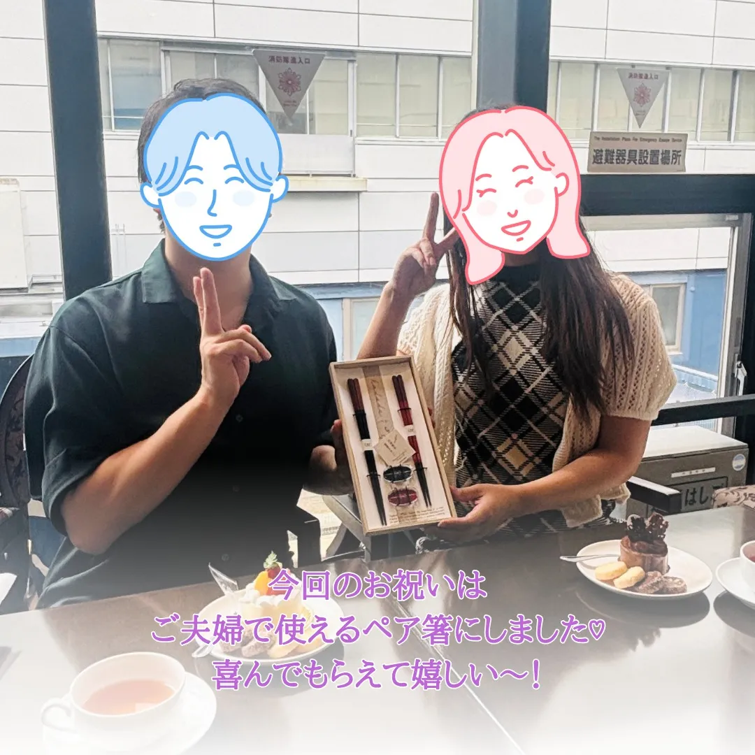 ＼＼ 30代男性 ご成婚おめでとうございます🎊 ／／