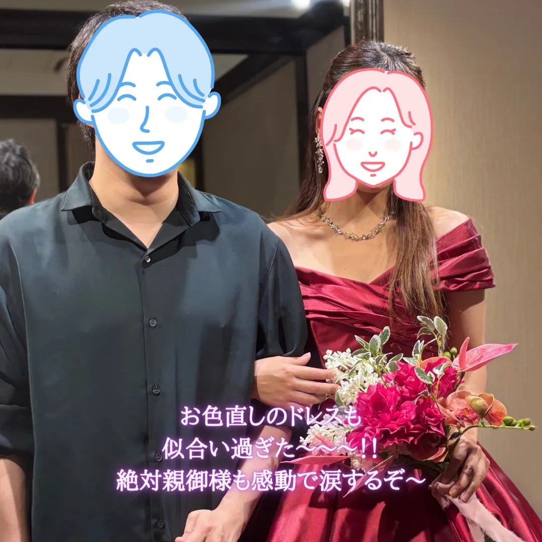 ＼＼ 30代男性 ご成婚おめでとうございます🎊 ／／