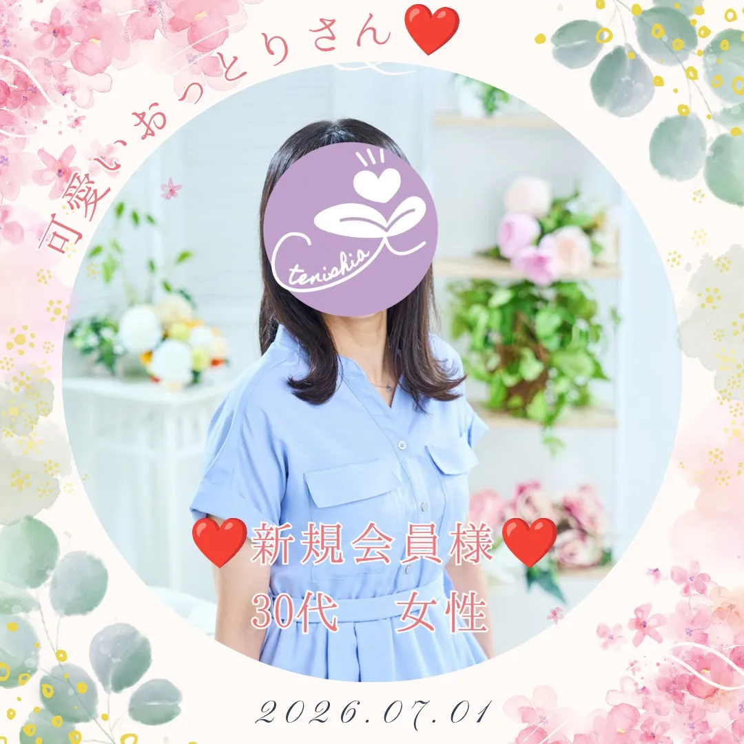 ＼30代女性　ご入会／