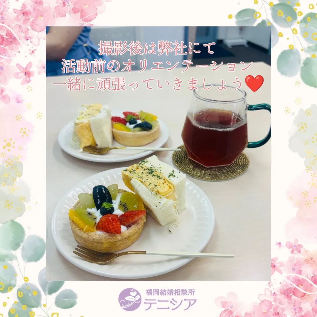 \30代女性 ご入会/