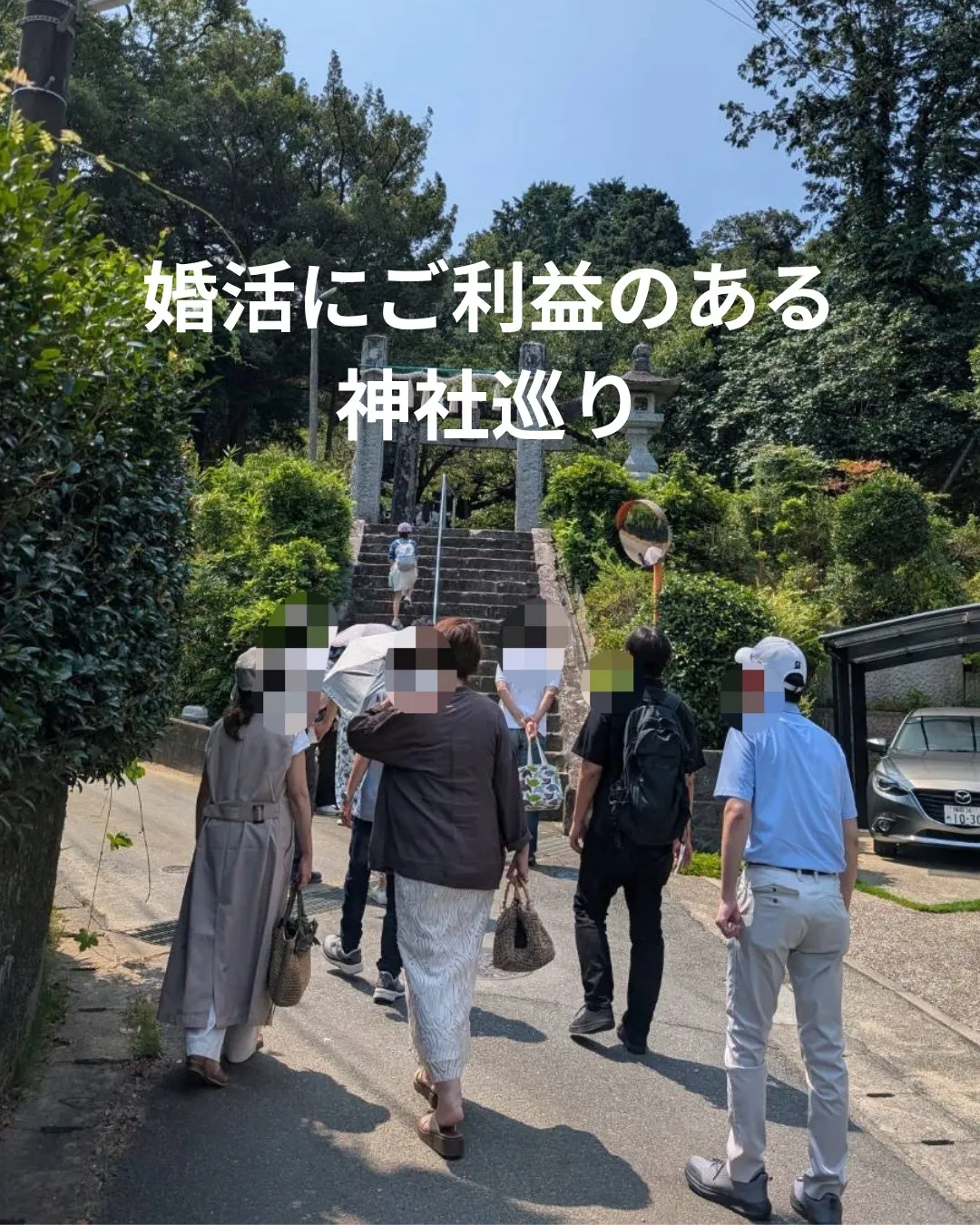 2026.08.23　婚活パーティ①
