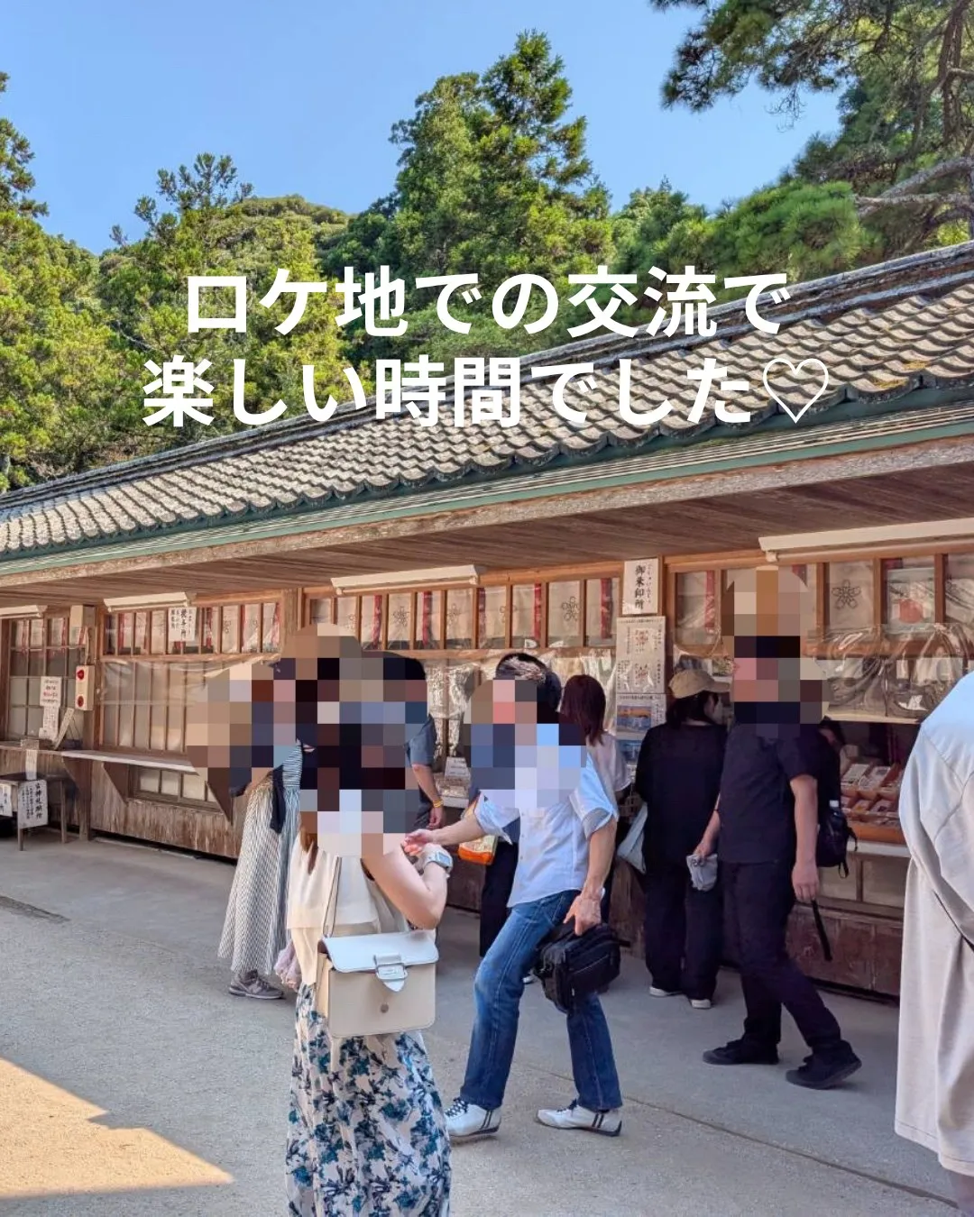 2026.08.23　婚活パーティ①