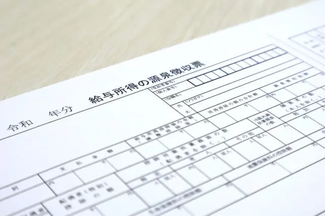 結婚相談所への入会時に必要な年収の証明書類とは