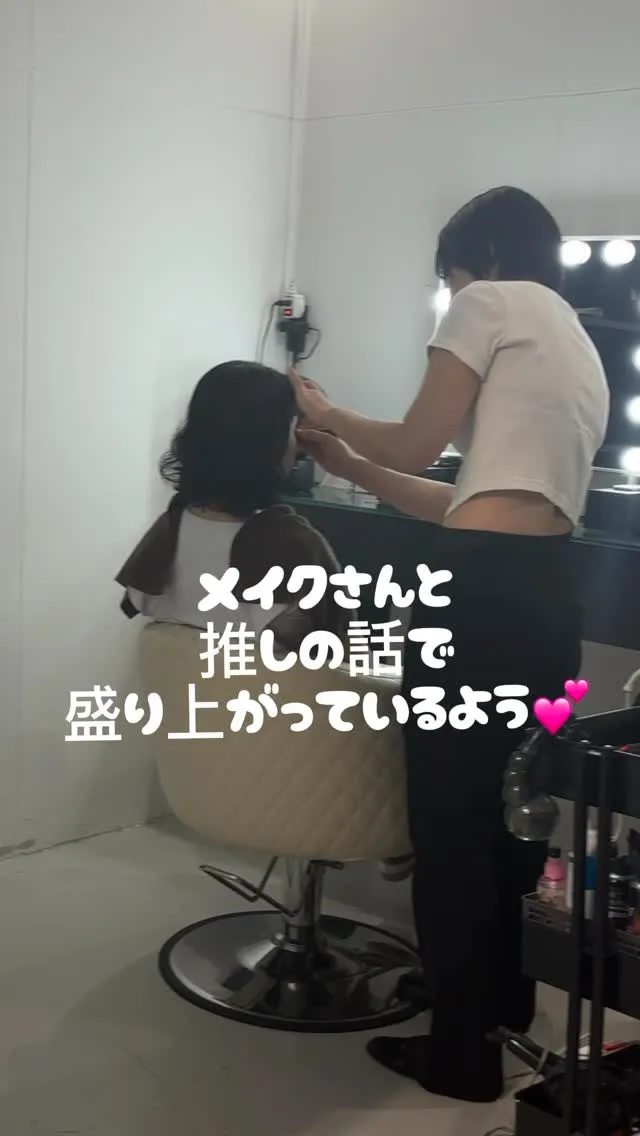 まもなく活動スタート！