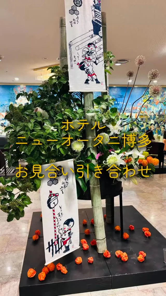 ＼お見合い引き合わせ／