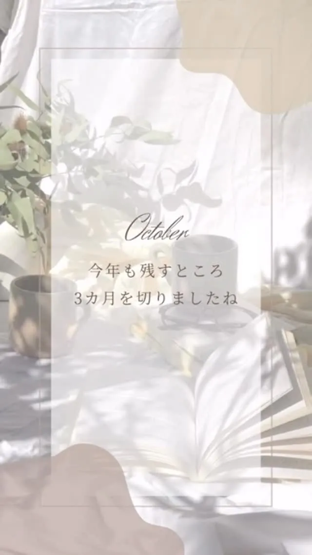 今こそ婚活を始めるべき理由