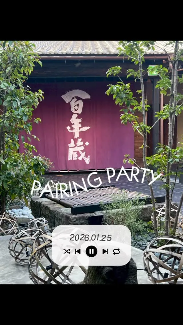 〜2026.01.26 PAIRING PARTY〜